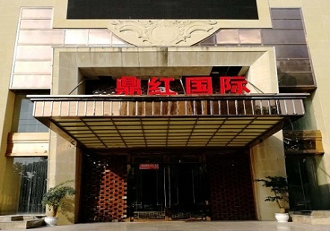 建邺商务KTV少爷哪家最开放-鼎红国际KTV消费价格玩乐点评