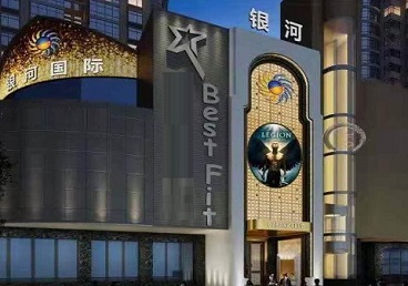 建邺KTV荤台花场男公关服务好-银河国际KTV花场消费点评